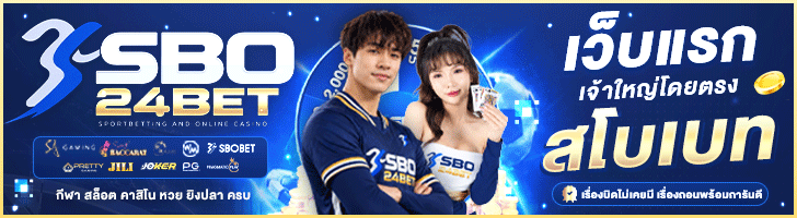 sbo24bet sbo24bet