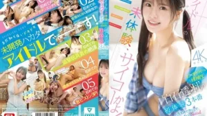SNOS-210 น่ารักเกินเหตุแคนดิเดตไอดอล Towa Shiraishi